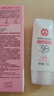 大寶集萃美白防曬露75g*2防曬霜煙酰胺美白防曬乳軍訓(xùn)SPF30七夕禮物 曬單實(shí)拍圖