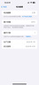 【9成新】Apple/蘋果 iPhone 15 Pro Max (A3108) 256GB 藍(lán)色鈦金屬   支持移動聯(lián)通電信5G 雙卡雙待手機(jī) 曬單實(shí)拍圖