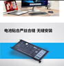 戴爾靈越14 15燃7000 7460 7560 7570 7569 3480 原裝內(nèi)置筆記本電池 3芯42瓦時 3-Cell 42Whr 曬單實拍圖