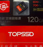 天碩（TOPSSD）120G CFE-A卡 高品質(zhì)CFA卡 讀速800MB/s寫(xiě)速700MB/s  高速相機(jī)內(nèi)存卡 cfa內(nèi)存卡  索尼內(nèi)存卡 曬單實(shí)拍圖