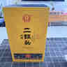 永豐牌永豐牌兒后院兒黃龍 優(yōu)級清香型白酒 500ml 曬單實(shí)拍圖