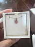 施華洛世奇  Birthstone 項(xiàng)鏈生辰石女七夕情人節(jié)禮物 十月 粉紅色 5651791 曬單實(shí)拍圖