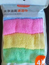 佳幫手木纖維抹布25*25cm*4片洗碗布廚房專用百潔布家用清潔巾不易沾油 曬單實(shí)拍圖