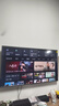 TCL電視 65V8L Pro 65英寸 144Hz高刷 QLED量子點 3GB+64GB大內(nèi)存 4K 國家補貼 曬單實拍圖