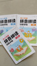 六品堂拼音拼讀訓(xùn)練練字帖幼小銜接拼音專項(xiàng)練習(xí)冊(cè)幼升小漢語教材全套一日一練大班一年級(jí)每日一練 曬單實(shí)拍圖