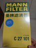 曼牌（MANNFILTER）空氣濾清器空氣濾芯C27063/C27101奕澤亞洲龍8凱美瑞卡羅拉雷凌 曬單實(shí)拍圖