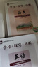 【京東物流 送貨上門(mén)】2026第16版 學(xué)探診 北京西城學(xué)習探究診斷七八九年級上冊下冊 初中7 8 9年級語(yǔ)文數學(xué) 英語(yǔ)物理化學(xué)生物歷史地理道法 八年級上冊語(yǔ)文第16版 曬單實(shí)拍圖