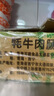 清真牦牛肉腸 青海特產(chǎn)牛肉火腿腸雞肉腸泡面搭檔即食香腸50克/根 牦牛肉腸*1箱（40根） 曬單實(shí)拍圖