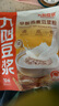 九陽豆?jié){燕麥豆?jié){粉10條*25g高膳食纖維豆?jié){內(nèi)含燕麥片 曬單實拍圖