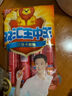 雙匯 王中王火腿腸香腸 50g*10支 休閑零食 即食火腿腸 露營 出游燒烤 曬單實拍圖