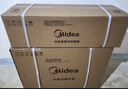 美的（Midea）家用空調(diào)  全新升級(jí) 新一級(jí)能效變頻冷暖壁掛式掛機(jī) 省電節(jié)能 家電補(bǔ)貼20% 官方旗艦店 大1.5匹 一級(jí)能效 風(fēng)酷Ⅱ進(jìn)階版 升級(jí)版/進(jìn)階版 曬單實(shí)拍圖
