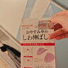 DAGO川字紋貼淡化眉間貼法令紋防皺眉消去除神器額頭提拉緊致睡覺(jué)專用 曬單實(shí)拍圖