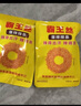 霸王絲 休閑零食湖南特產(chǎn)懷舊辣絲大禮包 青豆辣條禮盒550g/盒 曬單實(shí)拍圖