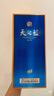 洋河藍(lán)色經(jīng)典 天之藍(lán)52度520ml*6瓶 整箱裝 綿柔濃香型白酒 曬單實(shí)拍圖