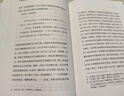 大學(xué)問·太平天國再研究（全景式展現(xiàn)太平天國興亡軌跡，夏春濤、王笛、黃克武、李懷印、田曉菲聯(lián)名推薦。） 曬單實拍圖