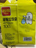 利得抽繩垃圾袋單面1絲100只黑色45*50cm加厚手提抽繩袋廚房客廳  曬單實拍圖