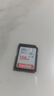 閃迪（SanDisk）128GB SD內(nèi)存卡 U1 C10 至尊高速存儲卡 讀速140MB/s 全高清視頻 數(shù)碼相機理想伴侶 曬單實拍圖