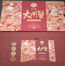 【禮券】姑蘇漁歌大閘蟹禮券8888型公4.5兩母3.5兩4對螃蟹卡券團購禮盒禮品卡陽(yáng)澄狀元 曬單實(shí)拍圖