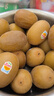 佳沛（zespri）新西蘭  陽(yáng)光金果22粒原箱 單果重144-175g 獼猴桃 中秋水果禮盒 曬單實(shí)拍圖