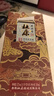 杜康中秋送禮中華老字號(hào)金裝版濃香型白酒 52度500ml純糧酒宴請(qǐng)婚宴酒 52度 500mL 1瓶 （拍2瓶配禮袋） 曬單實(shí)拍圖