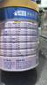 美素佳兒源悅兒童配方奶粉（調(diào)制乳粉）4段罐裝800g 致力于眼腦發(fā)育 曬單實拍圖