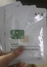 敷爾佳膠原蛋白水光修護貼 修護肌膚 補水保濕5片/盒【臨期清倉】 曬單實(shí)拍圖