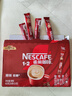 雀巢（Nestle）1+2原味低糖*速溶咖啡三合一沖調(diào)飲品30條450g線條小狗同款 曬單實(shí)拍圖