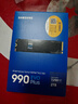 三星（SAMSUNG）2TB SSD固態(tài)硬盤 M.2接口(NVMe協(xié)議PCIe4.0*4/5.0*2)讀速7250MB/S 990 EVO Plus 曬單實(shí)拍圖