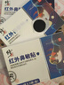 修正紅外鼻敏貼過(guò)敏性鼻炎鼻竇炎鼻塞流鼻涕鼻血2貼/袋x3袋/盒xmm3 曬單實(shí)拍圖