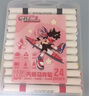 Touch mark雙頭丙烯馬克筆24色軟頭 硬頭 水彩筆學生涂鴉美術(shù)繪畫筆防水速干記號筆兒童開學禮物 曬單實拍圖