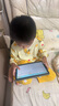 科大訊飛人工智能學(xué)習(xí)機P30系列 【孫儷代言】小學(xué)初中高中通用大屏護眼學(xué)平板練一體機 AI精準(zhǔn)學(xué)/答疑輔導(dǎo) 【全國國補可享】學(xué)習(xí)機P30 6+256G 曬單實拍圖