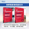 新東方 劍橋PET官方?？碱}精講精練2 適用2025考試PET刷題對應(yīng)朗思B1青少版 曬單實(shí)拍圖