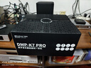 開(kāi)博爾DMP-K7PRO 流媒體HIFI音樂(lè )播放器數播解碼一體機高保真DAC解碼器 K7 PRO【雙芯9039 PRO】旗艦版 曬單實(shí)拍圖