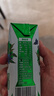 三元極致有機純牛奶整箱200ml*21盒 有機認證 禮盒裝 曬單實拍圖