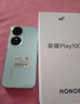 榮耀Play10C 5G AI手機 6000mAh高能電池 360°整機抗摔防水 AI 一鍵直達 6+128 天海青 國家補貼 曬單實(shí)拍圖