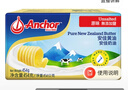 安佳(Anchor)新西蘭進(jìn)口 動物黃油原味無添加鹽454g 面包烘焙 煎牛排 曬單實(shí)拍圖