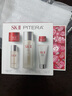 SK-II[七夕限定]五月天神仙水精華75ml化妝護(hù)膚套裝水乳sk2情人節(jié)禮物 曬單實(shí)拍圖