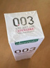 岡本003人體潤滑劑60ml 水溶性潤滑液潤滑油房事免洗夫妻成人情趣用品 曬單實(shí)拍圖