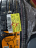 德國馬牌（Continental）汽車(chē)輪胎 225/60R18 100V UCJ 適配吉利博越 風(fēng)神AX7 曬單實(shí)拍圖