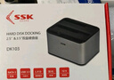 飚王硬盤盒底座2.5/3.5英寸 USB3.0硬盤座 臺(tái)式筆記本外置外接移動(dòng)硬盤盒拷貝機(jī)硬盤籠 雙盤位 脫機(jī)拷貝12V3A 金屬款 DK103 曬單實(shí)拍圖