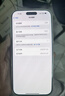 Apple蘋果 iPhone 16 Pro Max原封未使用iphone16promax 國行正品新 16promax 白色鈦金屬 6.9英寸 256GB【原裝未使用+豪華大禮包+質(zhì)保2年】 曬單實(shí)拍圖