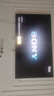 索尼（SONY）85英寸 索尼電視7系 MiniLED 電影感光影/原彩 22bit灰階控制 XR芯片 85XR70 一級能效 國家補(bǔ)貼 曬單實(shí)拍圖