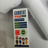 日本叮叮清涼止癢滾珠液50ml 兒童蚊蟲(chóng)叮咬速效止癢舒緩消包消腫全家適用 曬單實(shí)拍圖
