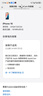 Apple【國行原裝未使用】蘋果16 iPhone16 雙卡雙待 5G 全網(wǎng)通 蘋果手機 白色【活動款-價格更優(yōu)惠】 256GB【原裝未使用+藍牙耳機+豪華大禮包】 曬單實拍圖