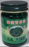 琪瑟泰國青草膏蚊蟲(chóng)叮咬皮膚瘙癢保濕滋潤舒爽紫草膏清涼油四季通用 【蚊蟲(chóng)叮咬】泰國青草膏x1瓶 曬單實(shí)拍圖