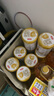 伊利金領(lǐng)冠育護1段 嬰兒配方奶粉（0-6個(gè)月適用）新國標 一段 育護1段900g*6罐（店長(cháng)推薦） 曬單實(shí)拍圖