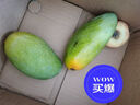 【源頭直發(fā)】凱特芒新鮮水果應當季生鮮 帶箱2斤 中大果【單果200-300g】 曬單實(shí)拍圖