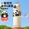 迪樂貝爾保溫杯316不銹鋼高顏值兒童學(xué)生吸管杯開學(xué)必備上學(xué)專用熊貓水杯 白色-熊貓保溫杯 480ml 曬單實(shí)拍圖