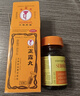 喇叭牌正露丸 日本原裝進(jìn)口 成人及小兒腹瀉食欲不振惡心嘔吐腹脹腹瀉消化不良濕熱食滯飲食不節水土不服 1盒裝【50丸/瓶】日本原裝進(jìn)口OTC 曬單實(shí)拍圖