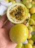 南步海南欽蜜9號(hào)百香果【純甜不酸】黃金百香果西番蓮蜂蜜新鮮水果 9斤 精選中果【單果60-70g】 曬單實(shí)拍圖